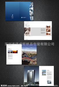 產品冊子制作全攻略 從設計到采購，一站式解決方案